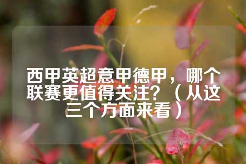佩古拉面临