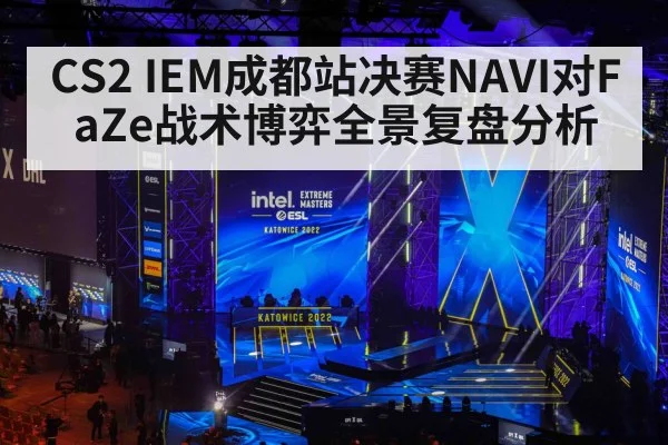 esports tournament stage arena crowd